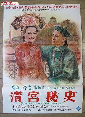 哪里能买到韩国延世大学成绩单